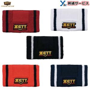 番号刺繍加工サービス ゼット ZETT プロステイタス リストバンド 片手用 BW151A ウェア小物 ybc｜ybc