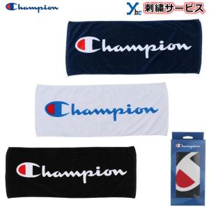 刺繍サービス チャンピオン スポーツタオル フェイスタオル