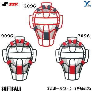 SSK エスエスケイ 大人用 ソフトボール用 キャッチャーマスク