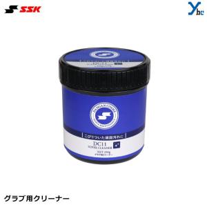 ゼット（ZETT） 【メンテナンス用品 】 グラブアクセサリー グラブ