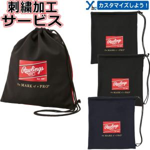 新品未使用 グローブ袋 37枚セット グローブ入れるやつ】グラブ袋 グローブ マルチ袋 卒業 卒団 記念品