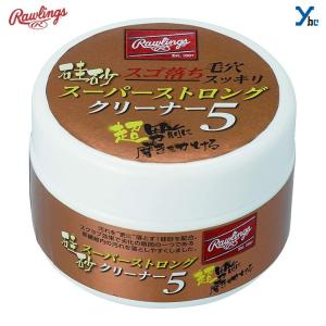 Rawlings ローリングス グラブクリーナーオイル5 保革 艶出し