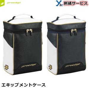 SSK 野球用 エキップメントケース 用具バッグ プロエッジ