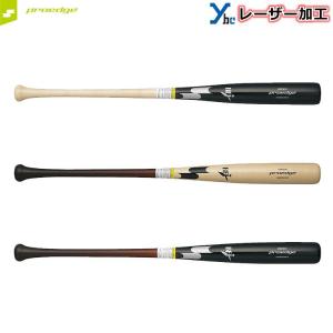 エスエスケイ（スポーツ用品） エスエスケイ NPBマーク入り 硬式木製