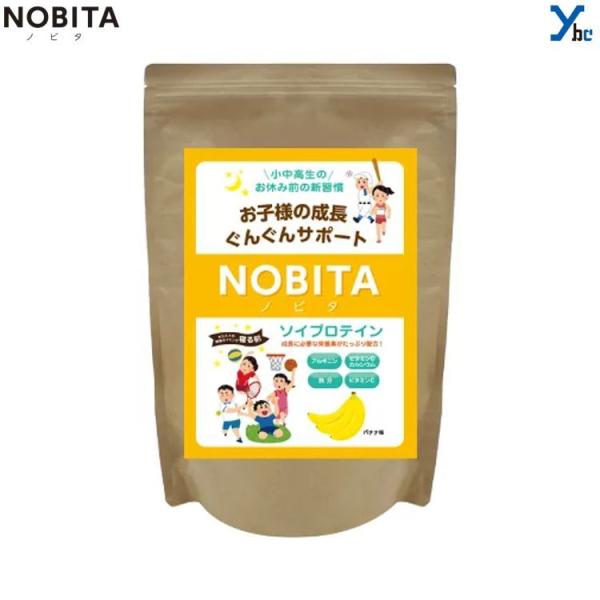 NOBITA ノビタ ジュニア用 プロテイン ソイプロテイン spazio 成長 回復 小学生 中学...