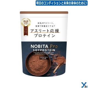 NOBITA Pro ノビタプロ プロテイン ソイプロテイン 成長 回復 FD0008 ココア味 750g 日本製｜ybc