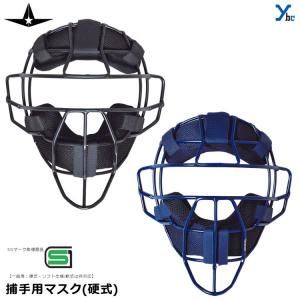 オールスター ALL-STAR CP1216 中学硬式 少年硬式 キャッチャー防具