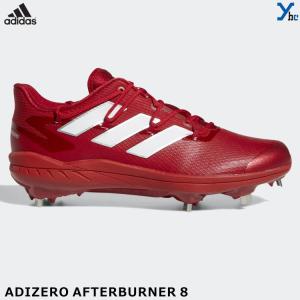adidas アディダス 野球 埋込金具スパイク 金属歯 樹脂底 Afterburner