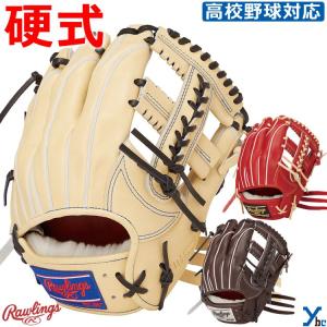 Rawlings（ローリングス） 硬式 PRO PREFERRED Wizard #02 硬式用