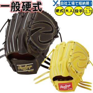 Rawlings ローリングス グラブラベル ラベル交換 野球 グローブ Rawlings ローリングス グラブラベル ラベル交換 野球 グローブ