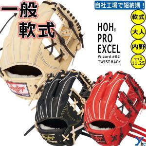 Rawlings CII-XL野球グローブ 海外製品 旧ラベル Rawlings CII-XL野球グローブ 海外製品 旧ラベル