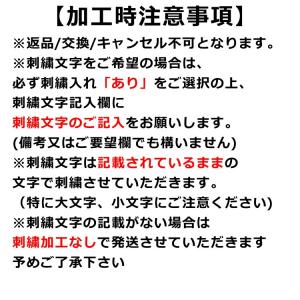 野球 投手用 刺繍加工サービス Rawling...の詳細画像4