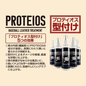 野球 投手用 刺繍加工サービス Rawling...の詳細画像5