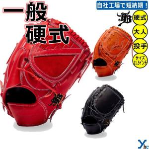 エスエスケイ(ssk) 一般硬式野球 プロエッジ 投手用 (23aw) 楽天市場】エスエスケイ グローブ SSK 硬式 プロエッジ 投手用