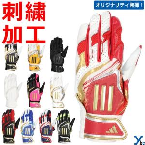 adidas（アディダス） 野球 バッティンググローブ両手用＆リストバンド