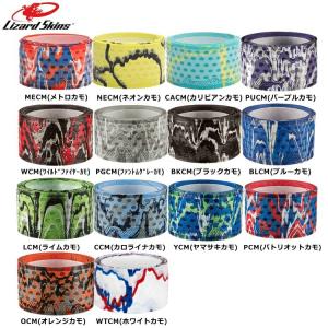 リザードスキン グリップテープ バットラップ カモカラー