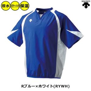 デサント 半袖 野球 ウインドジャック 片胸刺...の詳細画像4