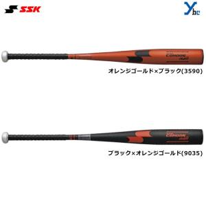硬式金属バット SSK エスエスケイ 野球 SUPER CONDOR LF2 金属製 
