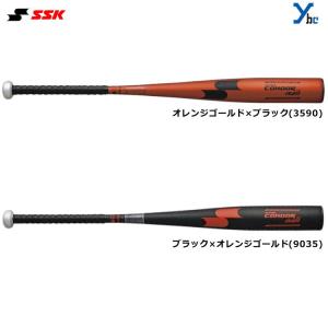 硬式金属バット SSK エスエスケイ 野球 SUPER CONDOR LF2 金属製 硬式金属バット SSK エスエスケイ 野球 SUPER CONDOR LF2 金属製