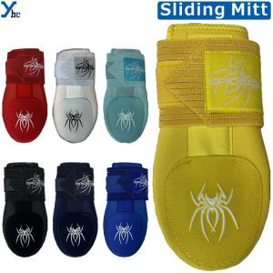 スパイダーズ スライディングミット spiderz 野球 走塁用プロテクター 走塁用ミット 走塁用手袋 ybc｜ybc