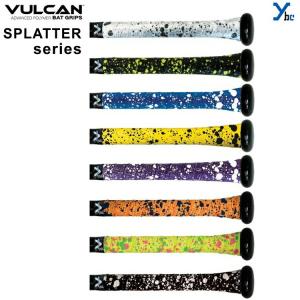 バルカン 野球 バット用 グリップテープ SPLATTERシリーズ 1.0mm 0.5mm VULCAN 大人 一般 軟式 硬式 ソフトボール