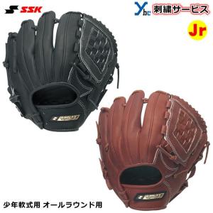 SSK 野球軟式用グローブ 右手用 オールラウンド スーパーソフト 交換無料 野球 SSK 少年軟式 グローブ オール