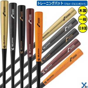 シークエンスバット　トレーニングバット　SEQUENCE 21qPN20zdrL.jpg_BO30,255,255,