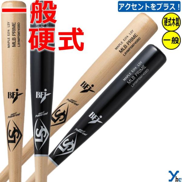 硬式用バット レーザー加工 ルイスビルスラッガー MLB PRIME イーロイ・ヒメネス 木製 WB...