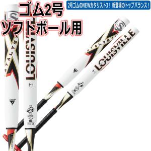 ゴム2号用 ソフトボール用 カタリストIII TI ルイスビルスラッガー WBL2932010トップバランス ybc 2024SS｜ybc