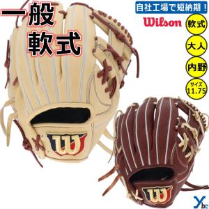 エスエスケイ（スポーツ用品） SSK_カーボンバット _軟式用_