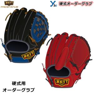 ゴールドステージ アシックス ASICS オーダーグローブ 硬式用 ゴールドステージ アシックス ASICS オーダーグローブ 硬式用