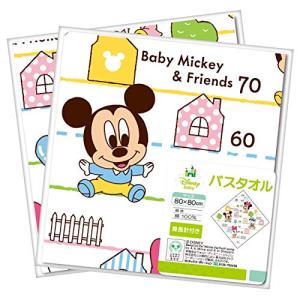 バスタオル 正方形の商品一覧 通販 Yahoo ショッピング