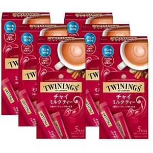 紅茶教室代表が監修 チャイの人気おすすめランキング18選 21年最新版 セレクト Gooランキング