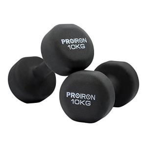 PROIRON ダンベル「2個セット1kg/2kg/3kg/4kg/5kg/8kg/10kg」ダンベルセット ソフトコーティングで [筋力トレーニング 筋