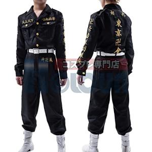 HOLOUN 東京卍リベンジャーズ 松野千冬 コスプレ 衣装 刺スタイル 東京卍會 壱番隊副隊長 特攻服 コスプレ アニメ 祭り 衣装 (S  壱