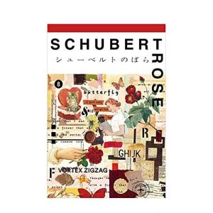シール フレークシール 手帳ステッカー 和紙ステッカー 貼れる 紙素材 可愛い おしゃれ スケジュール 手帳 素材紙 ノート アルバム カレンダー イ B0991sxpdk Cosmo Moon 通販 Yahoo ショッピング