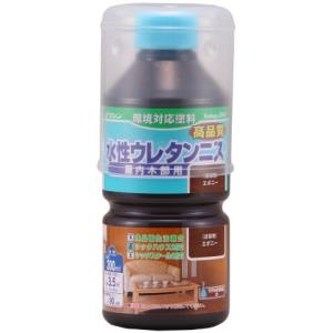 和信ペイント 水性ウレタンニス エボニー 300ml 屋内木部用 ウレタン樹脂配合 低臭 速乾