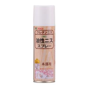 和信ペイント 油性ニススプレー 高耐久・木質感ある高級仕上げ つや消しクリヤー 420ml
