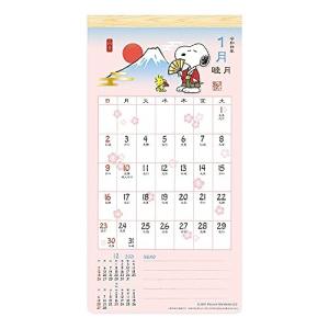 22年 和風スケジュールカレンダー Peanuts スヌーピー Vol 093 S Luce Japan 通販 Yahoo ショッピング
