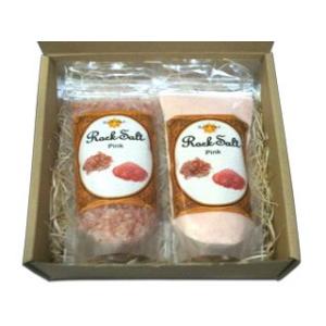 ヒマラヤ岩塩 2個入りギフトセット