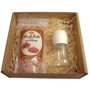 （送料込み）ヒマラヤ岩塩 ＆ ソルトミル ギフトセット