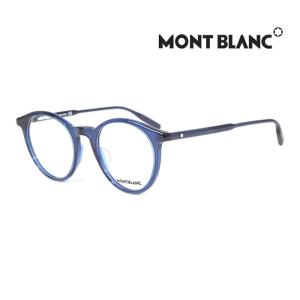 ランキング第1位 モンブラン Montblanc メガネ メンズ 並行輸入品 014 Mb0009o 伊達眼鏡 大人可愛い オシャレ 上品 レディース Osphrkyleb