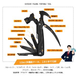 多機能ハンマ一 アウトドア用 12in1 マル...の詳細画像2