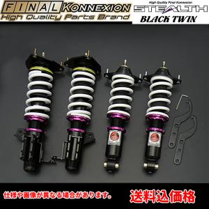 BLITZ（ブリッツ） 車高調 DAMPER ZZR 92626 ニッサン セレナ