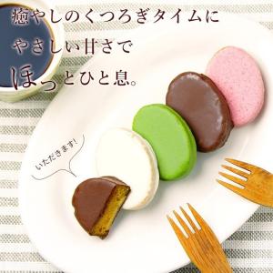 安納芋トリュフチョコレート5個入 スイーツ 洋...の詳細画像4