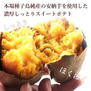安納芋トリュフチョコレート5個入 スイーツ 洋...の詳細画像5
