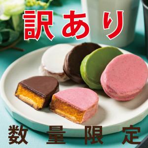 訳あり！安納芋トリュフチョコレート10個入【送料無料】  スイーツ 洋菓子 和菓子 お菓子  ギフト 誕生日 内祝 出産 手土産 母の日｜Sweets Factory Cerise