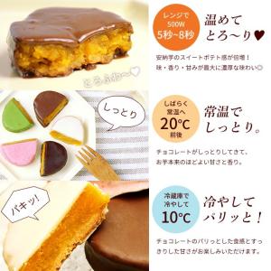 安納芋トリュフチョコレート10個入 スイーツ ...の詳細画像3
