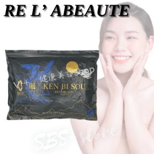 リアボーテお茶　紅蓮 リアボーテお茶 KENBISOU 飲む健美草 新品未開封 紅蓮1袋 25包