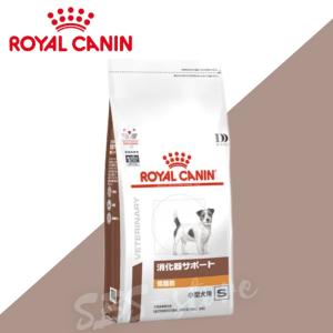 消化器サポート ロイヤルカナン 犬用 消化器サポート(低脂肪 消化器サポート ロイヤルカナン 犬用 消化器サポート(低脂肪